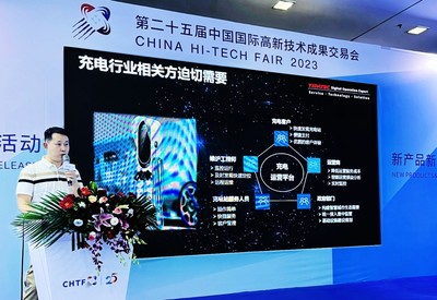 億達科創亮相高交會，以數字技術把脈智能充電新趨勢