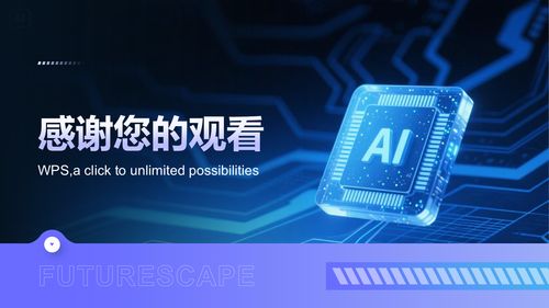 智能制造新時(shí)代 解讀數(shù)字化轉(zhuǎn)型下的智慧工廠建設(shè)解決方案